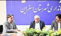 در چهارمین روز از دهه تولید و تجارت صورت گرفت ؛ تأکید بر توسعه شهرک صنعتی اسفراین در نشست با نماینده مجلس و فرماندار اسفراین