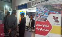 مدیرعامل شرکت شهرک های صنعتی خراسان شمالی عنوان کرد : حضور 3 واحد صنعتی خراسان شمالی در جشنواره سرآمدان فناوری و صنعت