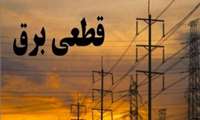 نظر خواهی از صنعتگران برای مدیریت مصرف برق در شهرک‌های صنعتی خراسان شمالی