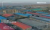 سرمایه‌گذاری ۷۷ همت برای زیرساخت صنعت خراسان‌شمالی؛ آغاز حرکت در یک مسیر طولانی
