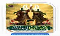 ضمن گرامیداشت سالروز رحلت حضرت امام خمینی(ره) و قیام ۱۵ خرداد، عید امامت و ولایت امام علی (ع) مبارک باد.