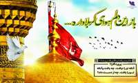 فرارسیدن تاسوعای سید و سالار شهیدان حضرت اباعبدالله‌الحسین(ع) و یاران وفادارش بر همه شیفتگان راه حق و آزادگی تسلیت و تعزیت باد. 