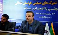 مدیر عامل شرکت شهرک های صنعتی در گفتگو با خبرنگار ایسنا خراسان شمالی گفت : اجاره زمین برای سرمایه‌گذاری نیروگاه خورشیدی