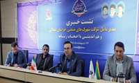 مدیرعامل شرکت شهرک های صنعتی خراسان شمالی در گفتگو با خبرنگار ایرنا بیان داشت: 1760میلیارد ریال مطالبه معوق صنایع خراسان‌شمالی