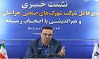 مدیرعامل شرکت شهرک های صنعتی خراسان شمالی در گفتگو با پایگاه خبری بجنورد زیبا مطرح کرد: ۱۲۸۰ مورد سرمایه‌گذاری در شهرک‌های صنعتی خراسان شمالی