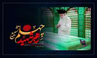 اربعین امام شهید؛ عهد دوباره صنعتگران خراسان شمالی با راه مقاومت، عدالت و پیشرفت