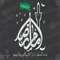 سالروز شهادت امام رضا(ع) هشتمین آفتاب آسمان امامت تسلیت باد.