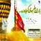 فرارسیدن تاسوعای سید و سالار شهیدان حضرت اباعبدالله‌الحسین(ع) و یاران وفادارش بر همه شیفتگان راه حق و آزادگی تسلیت و تعزیت باد. 