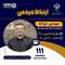 حضور مدیرعامل شرکت شهرک های صنعتی خراسان شمالی در برنامه تلفنی برخط سامد (۱۱۱)