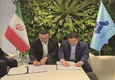 انعقاد تفاهم‌نامه توسعه و پیاده سازی راهکارهای جامع هوشمندسازی در شهرک‌های صنعتی خراسان شمالی