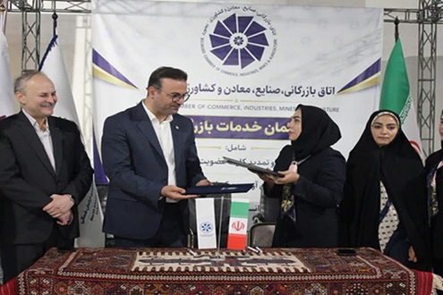 تفاهم‌نامه همکاری شرکت شهرک‌های صنعتی خراسان شمالی و کانون زنان بازرگان استان با هدف حمایت از بانوان کارآفرین، توسعه کسب‌وکارهای آنان و تسهیل حضور بانوان در عرصه تولید و صنعت، در روز پایانی نمایشگاه بانوان کارآفرین به امضا رسید.